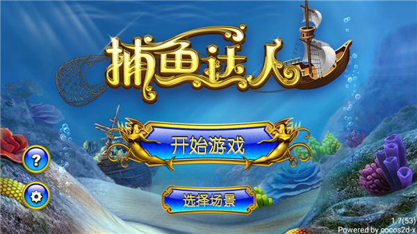 愤怒的小鸟新冒险2025最新版(Angry Birds Journey)
